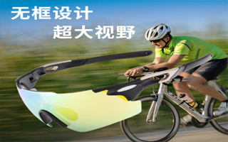  ,什么叫量子老花鏡？